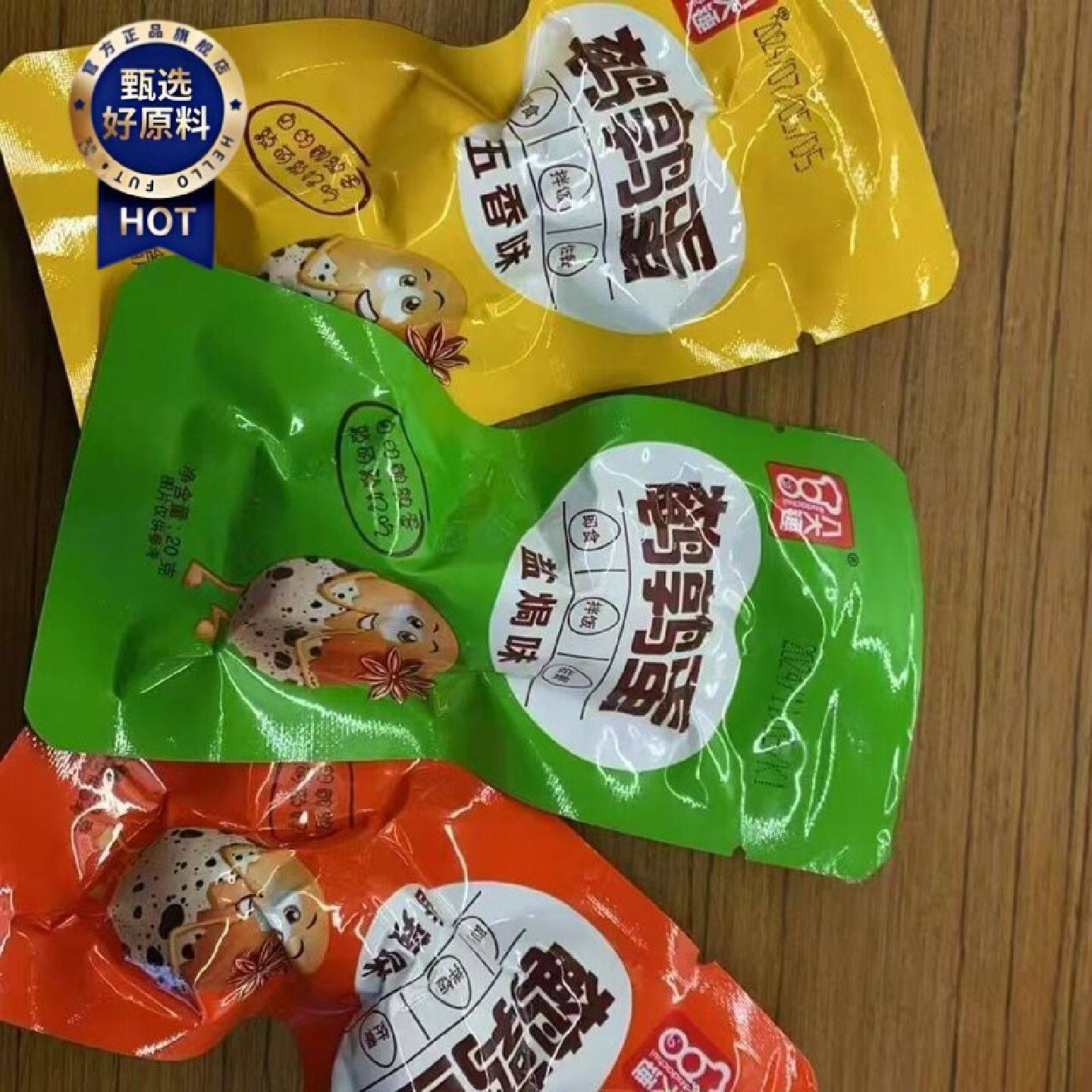 八大锤五香鹌鹑蛋3枚即食解馋小吃便独立包装休闲零食便宜小包装