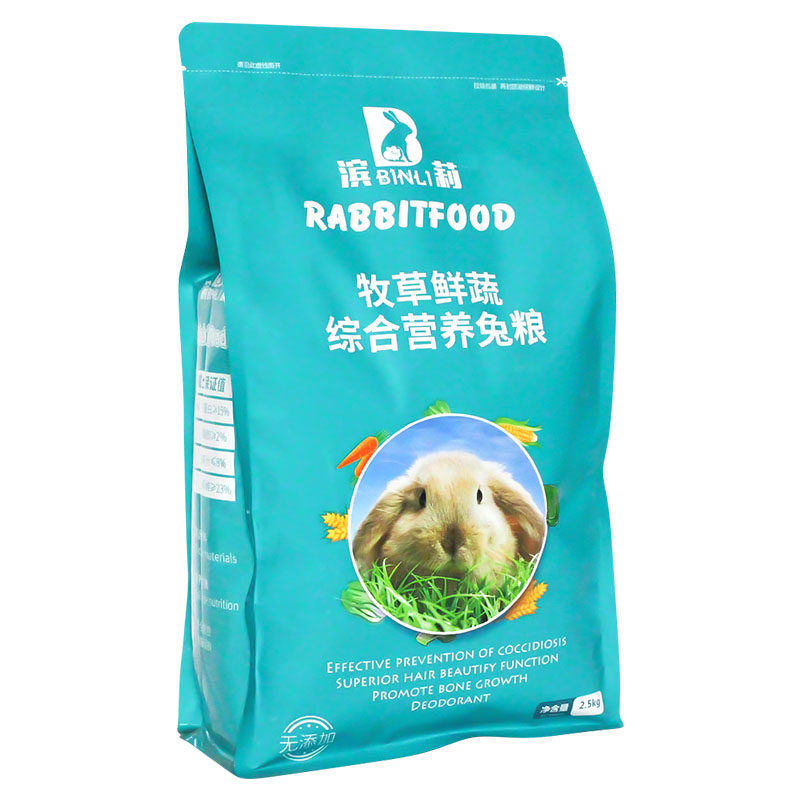 食得·安享
