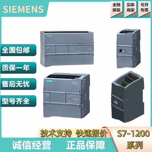 议价议价西门子6ES7221 7222 7223-1 BF BH HF HH PL BL QH XF 32