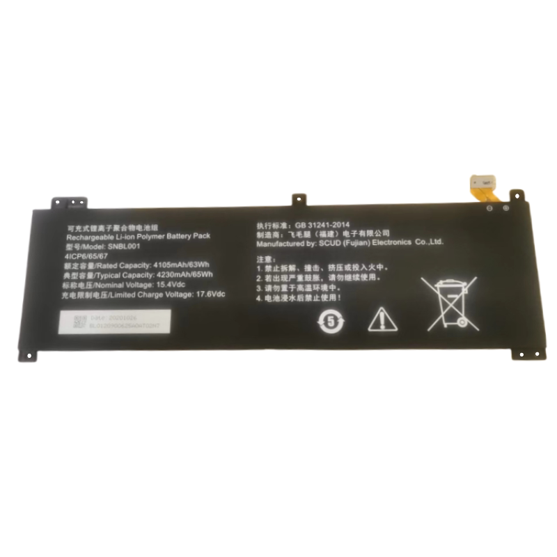 SNBL001适用同方超锐F860 L860-T1宝德PN100F2浪潮英政CP320F电池