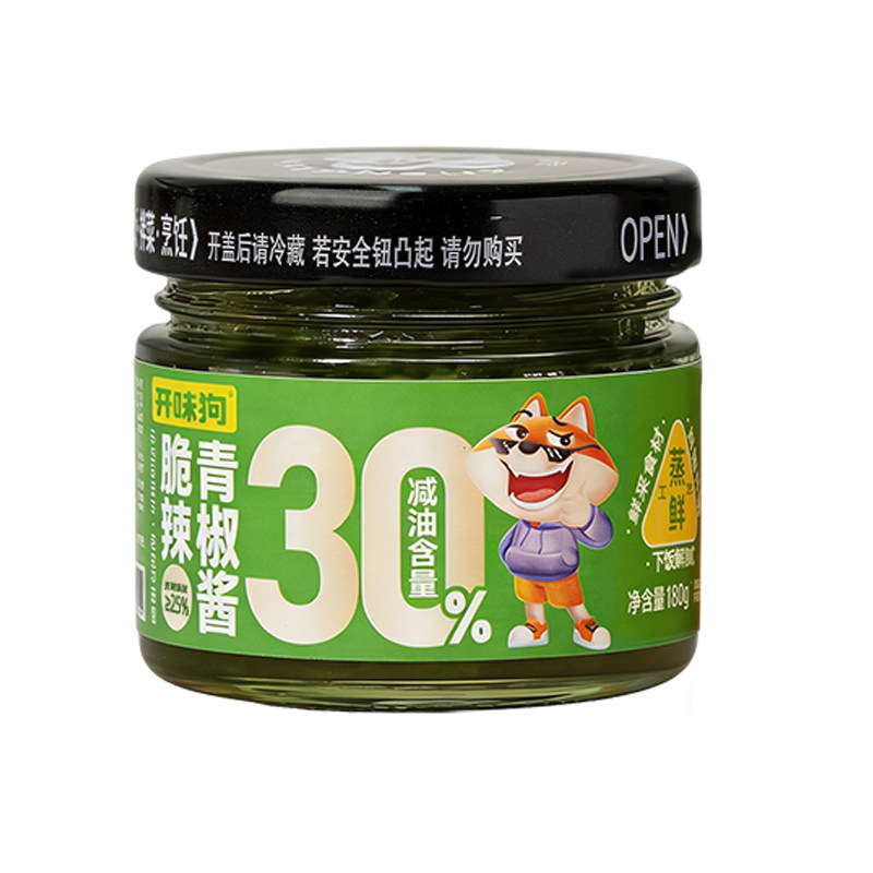 开味狗脆辣青椒酱减油减盐30%