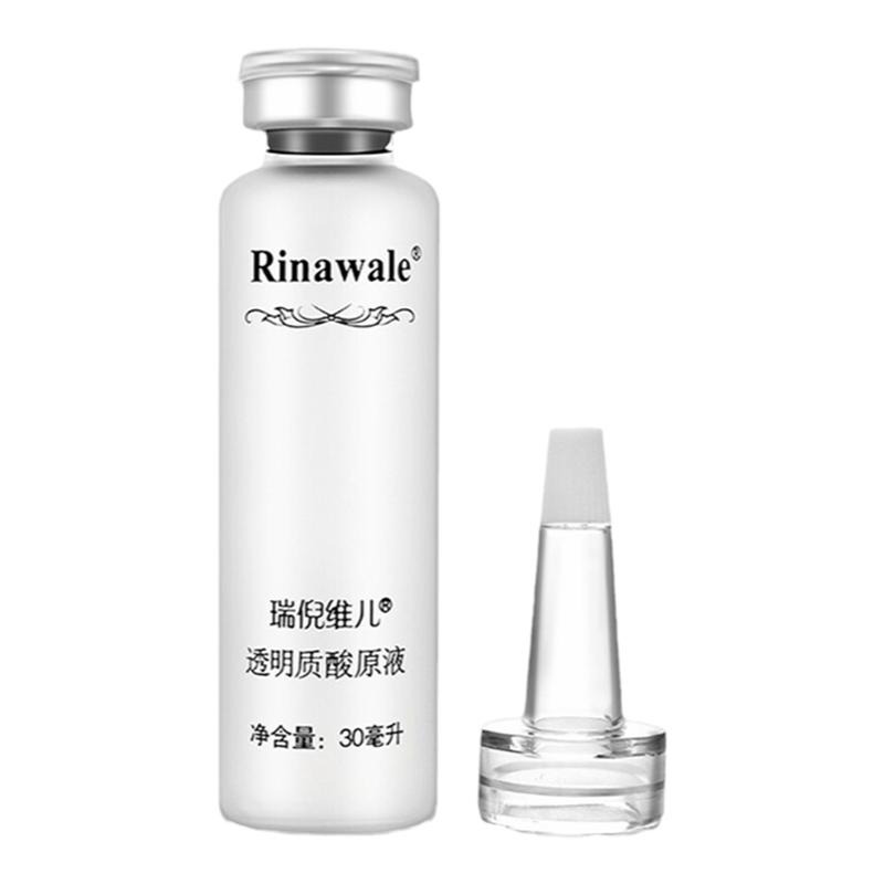 天津康婷透明质酸原液玻尿酸精华