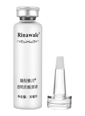 天津康婷透明质酸原液玻尿酸精华