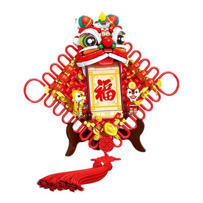 森宝积木新春福字积木挂饰