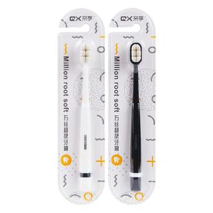 牙刷软毛成人纳米万毛情侣月子男士专用牙缝清洁牙齿舌苔舌头刷牙