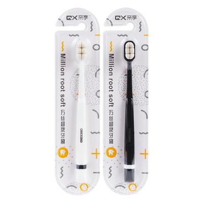 牙刷软毛成人纳米万毛情侣月子男士专用牙缝清洁牙齿舌苔舌头刷牙