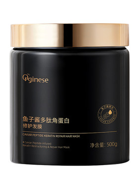 全网爆卖600w+丨修复发膜第一