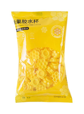 美睫胶水杯滴胶杯蜂窝杯