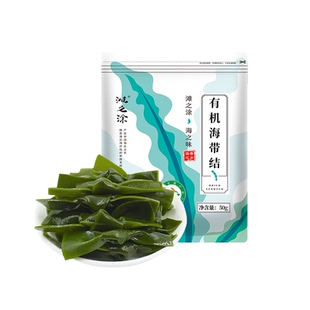 滩之涂有机海带结50g商用批发特级厚干货凉拌关东煮新鲜昆布海带