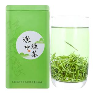 2025新茶叶明前特级 陕西汉中毛尖绿茶浓香耐泡陕南嫩芽春茶西乡