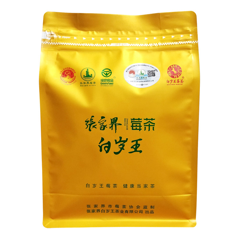 白岁王莓茶张家界白莓茶龙须嫩芽尖正品湖南土家梅霉茶罗塔坪长藤