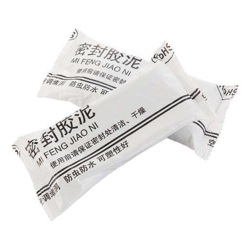 空调孔密封胶泥补墙洞口橡皮泥堵洞封堵泥防水防老鼠封堵泥巴家用