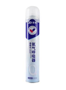 振德医用氧气瓶便携式家用氧气罐袋老人吸氧鼻吸面罩氧气袋呼吸器