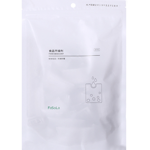 FaSoLa食品干燥剂防潮包宠物粮猫粮狗粮储粮桶茶叶坚果防霉防潮剂
