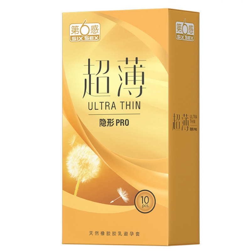 第6感避孕套超薄隐形PRO安全第六