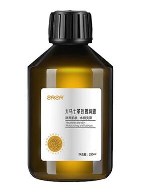 ZRZR保加利亚白玫瑰纯露