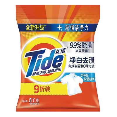 汰渍洗衣粉大包实惠家庭装去渍