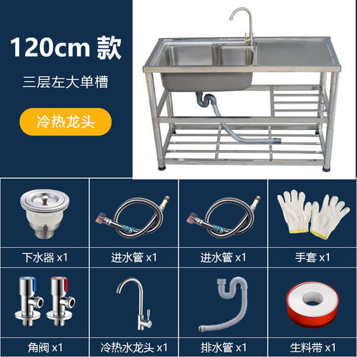 厨房304不锈钢大单槽带支架手工水槽简易厚洗菜碗盆家用水池平u.