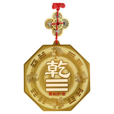 铜质铜制乾卦牌房屋西北缺角专用