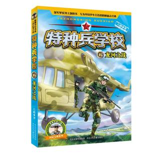 正版 Excel表格制作与数据处理从入门到精通 excel教程书籍 表格制作 视频教程 零基础  函数公式 数据透视表 数据处理与分析教程