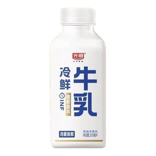光明冷鲜INF牛乳200ml生牛乳锁鲜低温冷藏纯牛奶