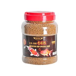 锦鲤鱼粮金宴红冷水红草金鱼增色观赏鱼上浮型鱼食不浑水增艳饲料