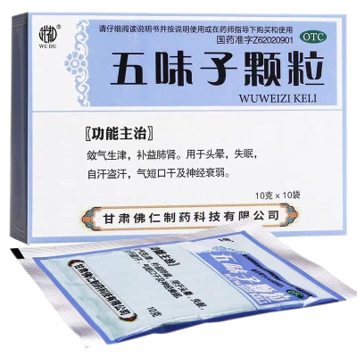 【武都】五味子颗粒10g*12袋/盒