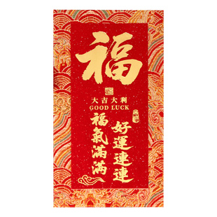 红包个性创意马年2026新款高端利是封高端织锦新年通用过年压岁包