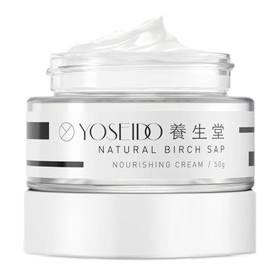 养生堂桦树汁补水保湿霜滋润锁水