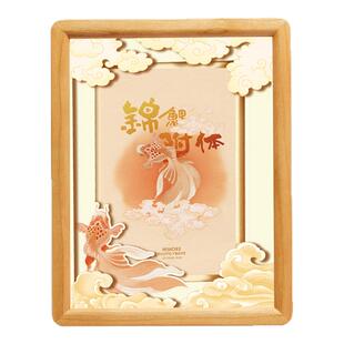 HIMORE海马体实木相框6寸锦鲤流光祥云照片家庭家居摆件节日礼物