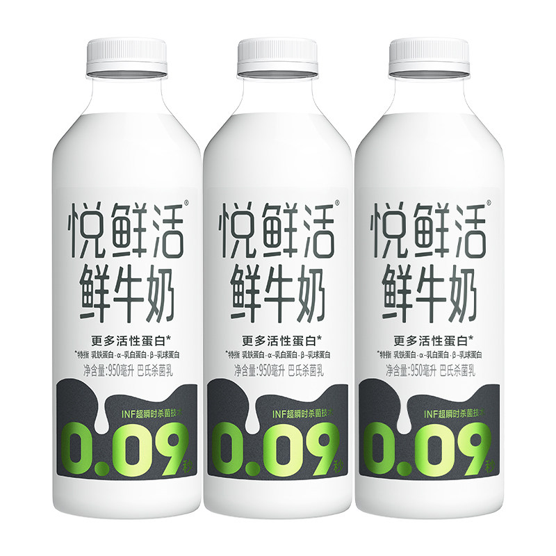 悦鲜活鲜牛奶0.09秒专利技术