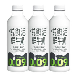 悦鲜活鲜牛奶950ml*3瓶 营养低温奶