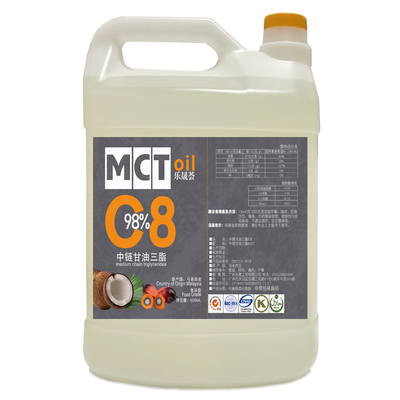 5升食用油批发中链甘油三脂MCT油