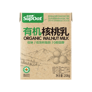【百亿】非常麦有机核桃乳饮料核桃奶健康营养经典早餐奶206g*3盒