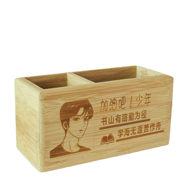 办公室桌面多功能创意笔筒儿童木