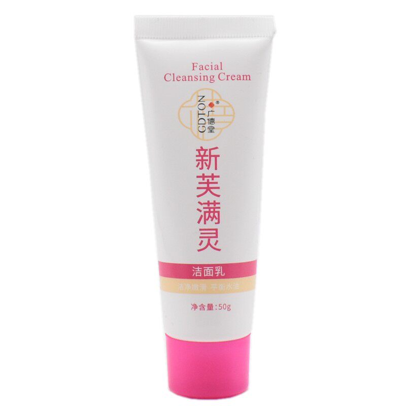广德堂新肤螨灵洁面乳祛痘洗面奶