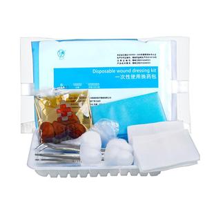 换药包无菌医用一次性包扎伤口套装外医疗医院同款术后碘伏消毒包