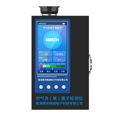 紫外线太阳光检测仪传感器照度计