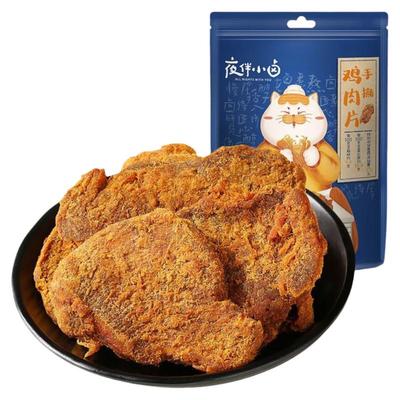 百草味夜伴小卤鸡胸肉干