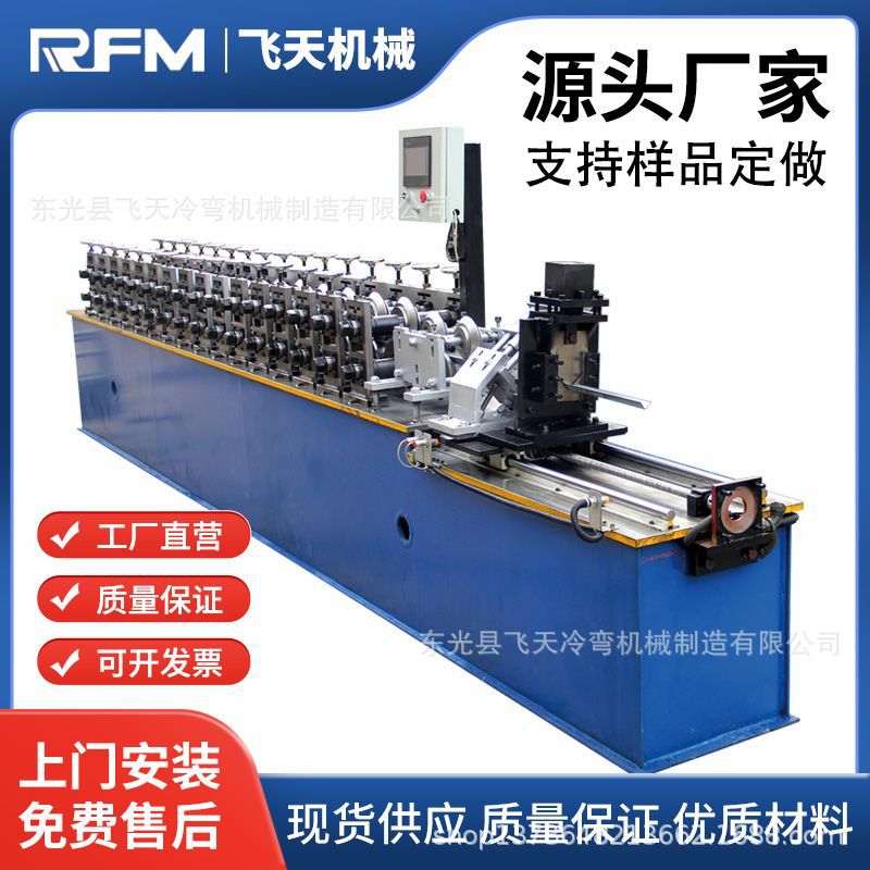 全自动304不锈钢装饰条设备 装修翻边U型装饰条机器