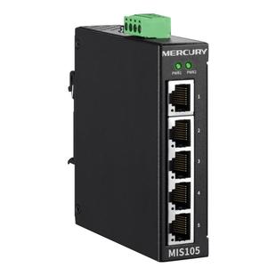 水星工业交换机导轨式千兆网络4口5口8口12V/24V供电监控分线器以太网交换器工业级转换器百兆MIS105/MISG108