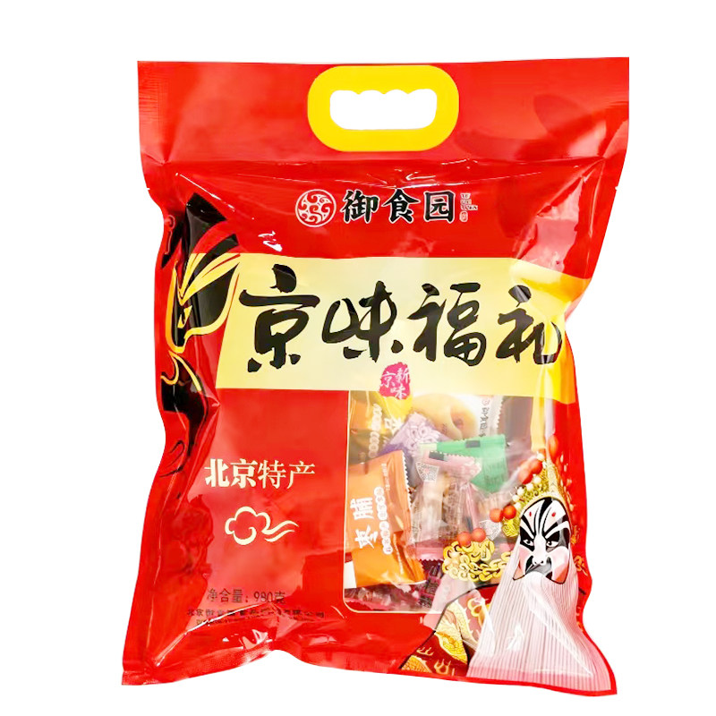 北京特产御食园零大礼包多种