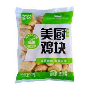 圣农盐酥鸡10kg速冻半成品油炸小吃炸鸡劲爆鸡米花鸡块洋葱圈商用