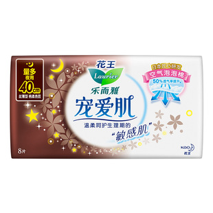 花王乐而雅卫生巾宠爱肌量多夜用400mm8片装超长夜用透气姨妈巾