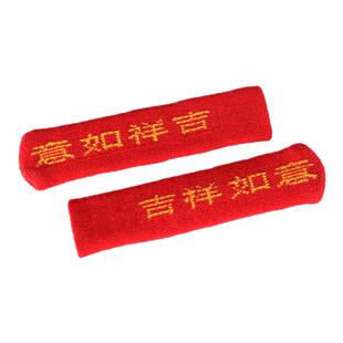 门把手保护套家用针织防磕碰入户卧室房门拉手套冬季通用加厚保暖