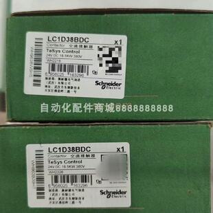 议价LC1D09BDC LC1D38BDC  LC2K0601B7 议价施耐德交流接触器现货
