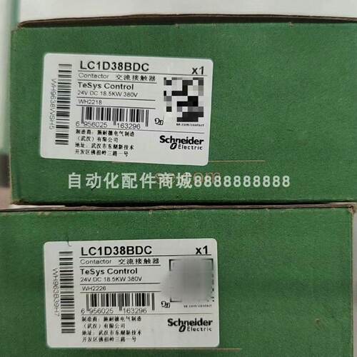 议价LC1D09BDC LC1D38BDC  LC2K0601B7 议价施耐德交流接触器现货