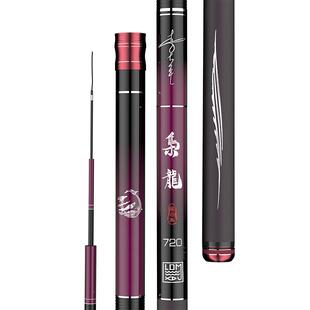 李大毛枭龙鱼竿碳素综合钓竿28调手竿轻硬台钓竿巨物鱼竿正品
