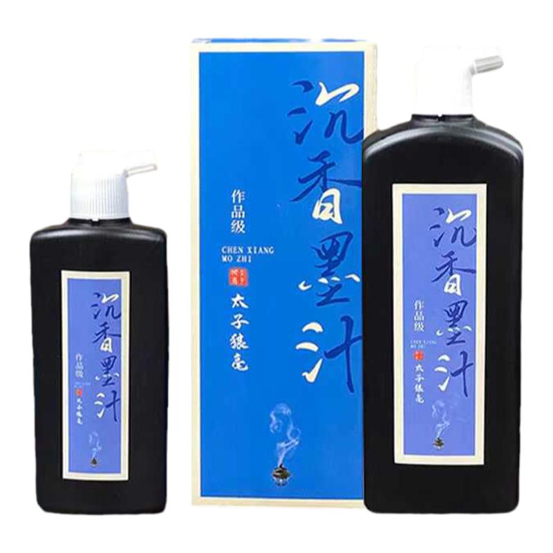 新款正品沉香清香型书画专用墨汁天然无添加漆黑发亮书写流畅墨水