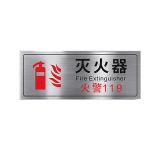 不锈钢消防栓标识牌灭火器放置点消火栓使用方法牌子定制商场宾馆室外器材火箱门箱警示安全说明提示标牌贴纸
